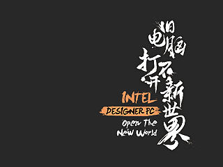 瞬间加载 能量爆棚