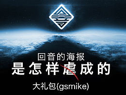 海报