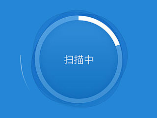 AE扫描动画制作