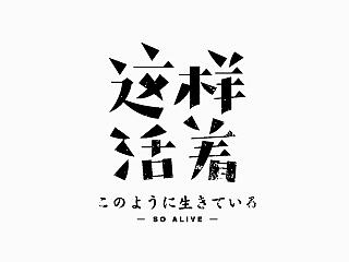字集