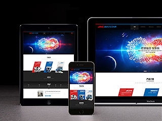 JacNavistar 官网提案