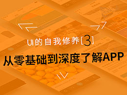 理论收集