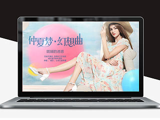 淘宝天猫 女装春款 新款首页全屏海报（个人主页-ZODAzNzM3Ng==） - 其他 - 站酷设计师安静1987原创素材 - 站酷ZCOOL