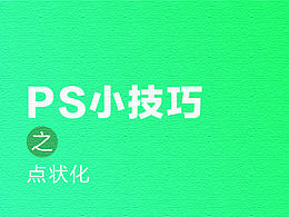 学习教程