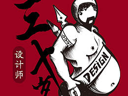系列作品