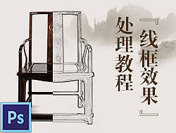 书