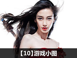 游戏banner