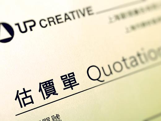 甲方如何挑選設計公司