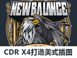 插画教程