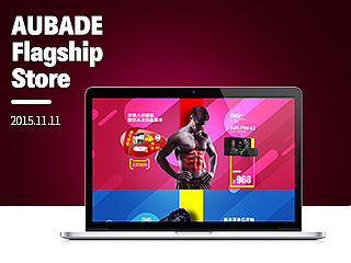 双十一首页 健身类目 腹肌 肌肉训练（个人主页-ZMTM5MjgwNDA=） - 电商 - 站酷设计师丶Shayne7原创素材 - 站酷ZCOOL