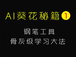 技法学习