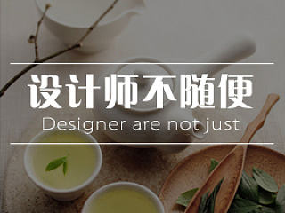 设计师不随便（个人主页-ZMTE5ODUy） - UI - 站酷设计师李煜佳原创素材 - 站酷ZCOOL