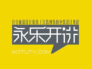 电视包装高级案例教程－北京电视台呼号《光束篇》教程