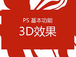 节日字体