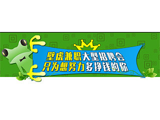 公司的一个广告（个人主页-ZMTMxNzM3MjA=） - 运营设计 - 站酷设计师加油七原创素材 - 站酷ZCOOL