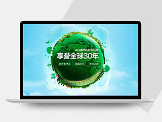 澳洲产品图