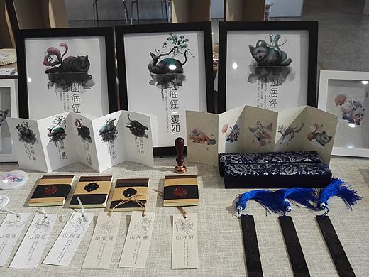 2016年山东工艺美术学院毕业展