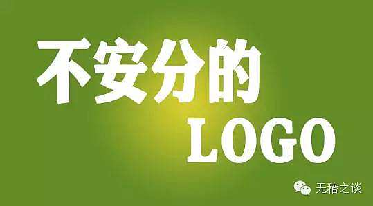 不安分的LOGO（个人主页-ZMzgwNTcy） - 多领域 - 站酷设计师Sim_H原创素材 - 站酷ZCOOL