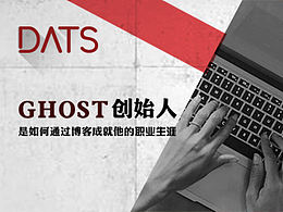 设计师<b class='hightlight'>创业</b>宝典