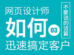 网页设计