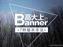 文字字体