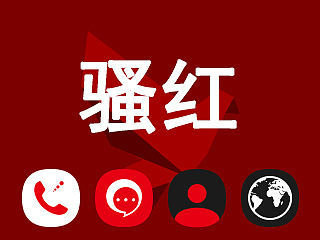 骚红（个人主页-ZMTMzNTkzMDA=） - 主题/皮肤 - 站酷设计师天启烧鱼原创素材 - 站酷ZCOOL