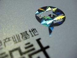 素材