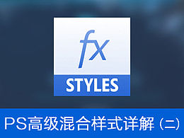 ps基础