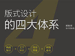 文章
