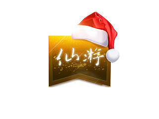 抽獎活動頁—專題設(shè)計（個人主頁-ZMTM5OTgyOTI=） - 游戲/娛樂 - 站酷設(shè)計師taijihu45原創(chuàng)素材 - 站酷ZCOOL