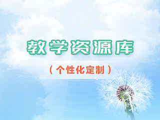 个性化定制资源库（个人主页-ZMTMyOTU2OTI=） - 门户网站 - 站酷设计师莺鸣原创素材 - 站酷ZCOOL