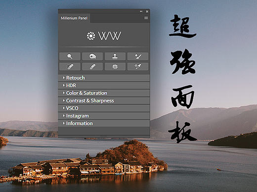 神了!它把Vsco和Instagram装入PS，还能磨皮！