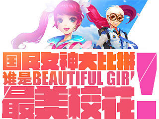 七夕情人节活动专题