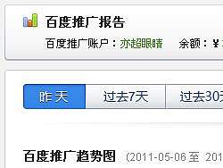 盘石通项目视觉总结随谈（个人主页-ZMjA5ODQ=） - 多领域 - 站酷设计师黑池原创素材 - 站酷ZCOOL