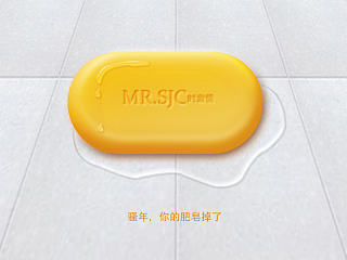 捡肥皂，基情四射