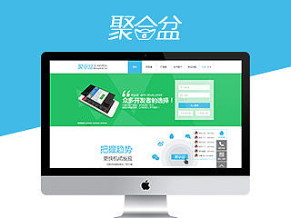 广告联盟网站设计