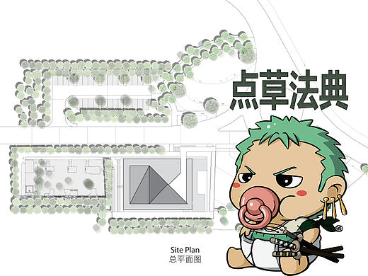 如何快速解决总平面图批量种树和点草——PS技巧分享