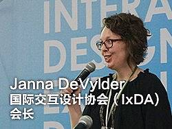 Janna DeVybler：完美设计