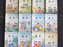 我当学生那几年