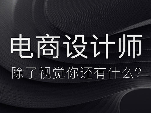 电商设计策划定位视觉营销背包，拉杆箱等等类目