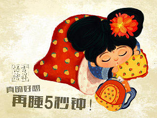 《上学那些事儿》（附教程）（个人主页-ZMTQwMDE0NjQ=） - 商业插画 - 站酷设计师吉祥悟原创素材 - 站酷ZCOOL