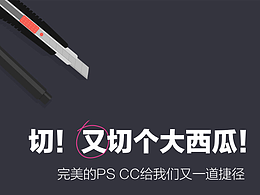 PS 插件