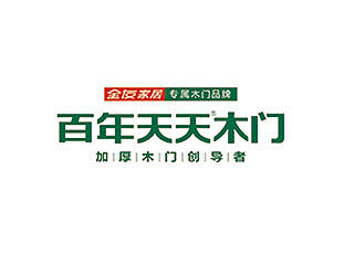 百年天天木门画册设计