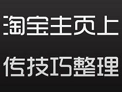 图片上传