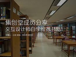 设计资源