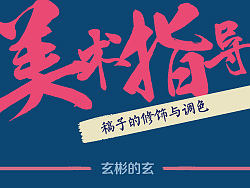 有趣得爆表