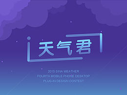 太阳君 云朵君   霸气毕露