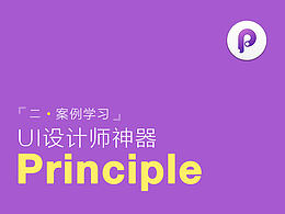 动手实操