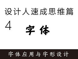 标志设计