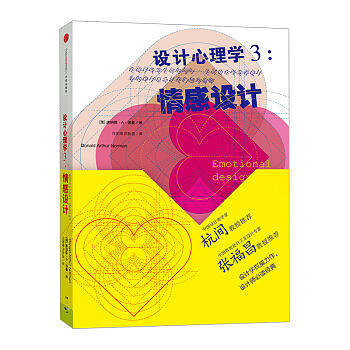 设计心理——表达能力以及语商测试